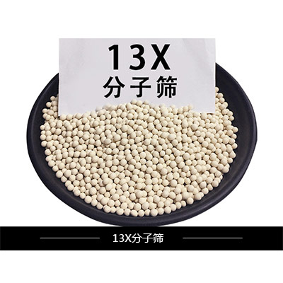 l3X分子篩對苯胺的吸附效果